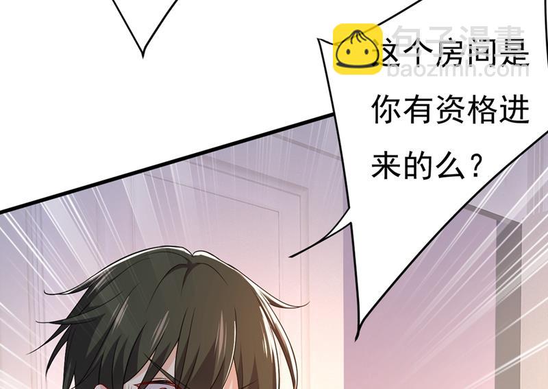 一切都结束了(1/2)-第437话