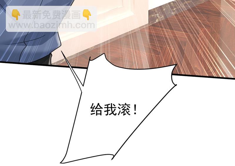 一切都结束了(1/2)-第437话