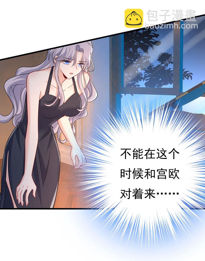 一切都结束了(1/2)-第437话