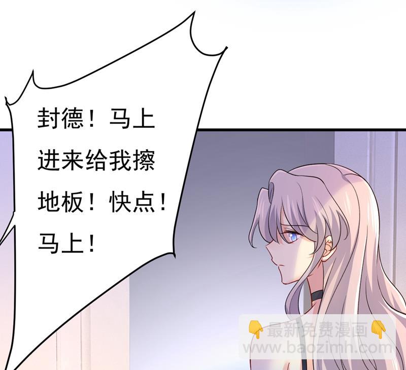 一切都结束了(1/2)-第437话