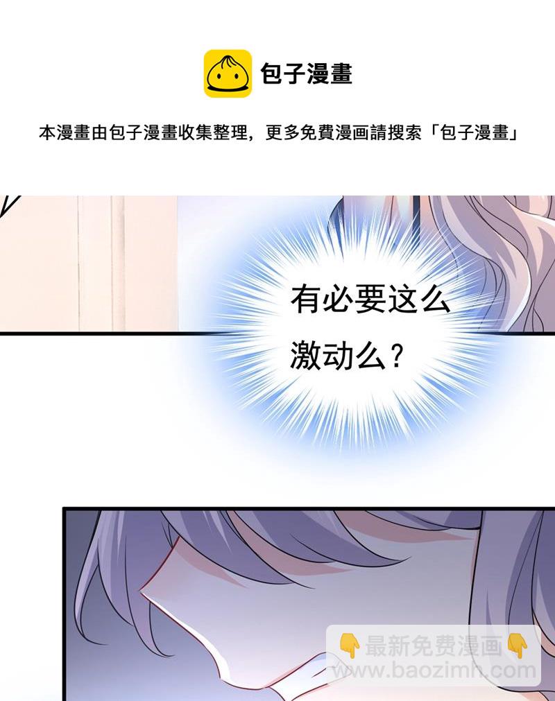 一切都结束了(1/2)-第437话