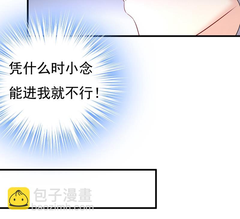 一切都结束了(1/2)-第437话