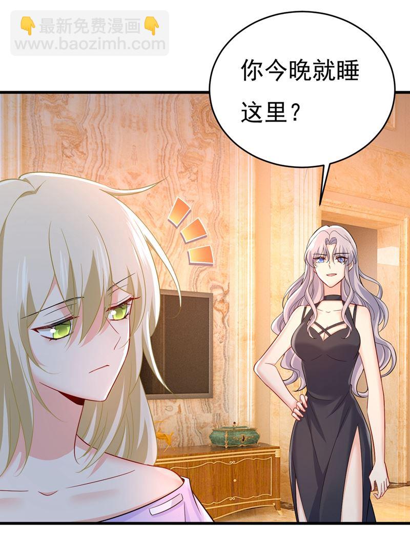 一切都结束了(1/2)-第437话