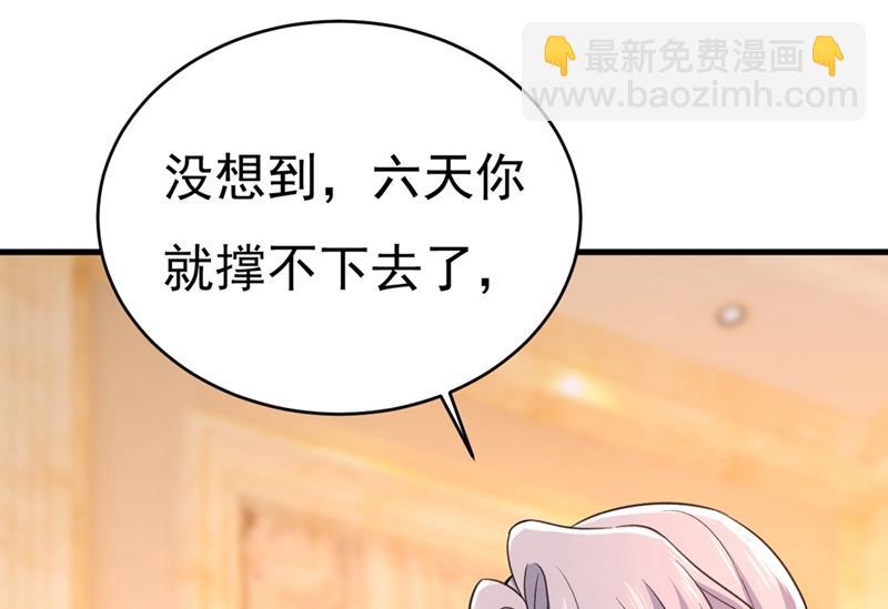 一切都结束了(1/2)-第437话