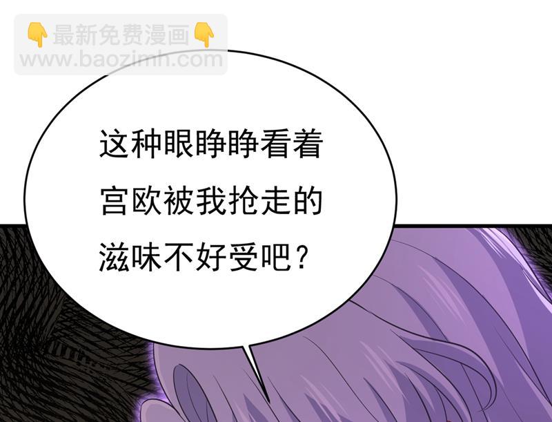 一切都结束了(1/2)-第437话