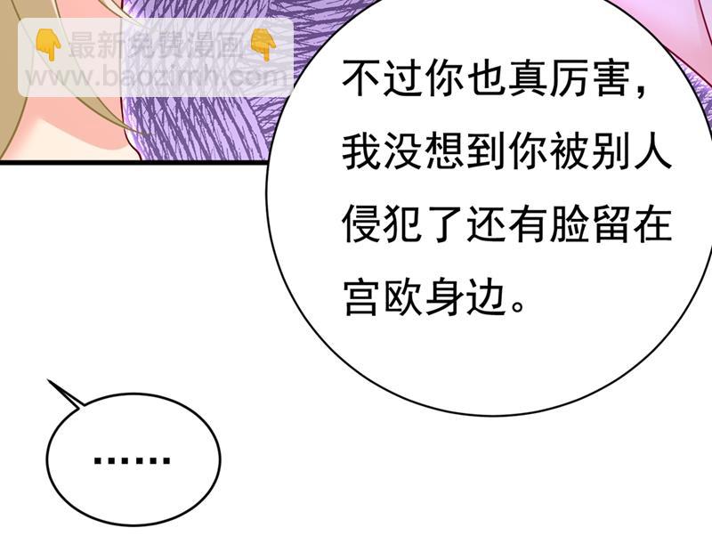 一切都结束了(1/2)-第437话