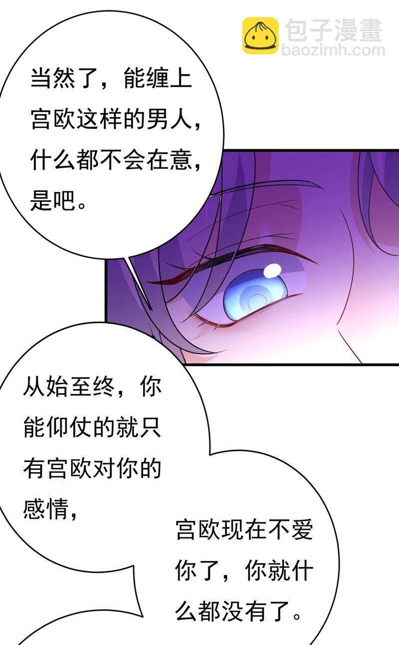 一切都结束了(1/2)-第437话