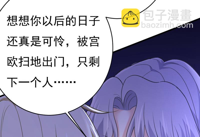 一切都结束了(1/2)-第437话
