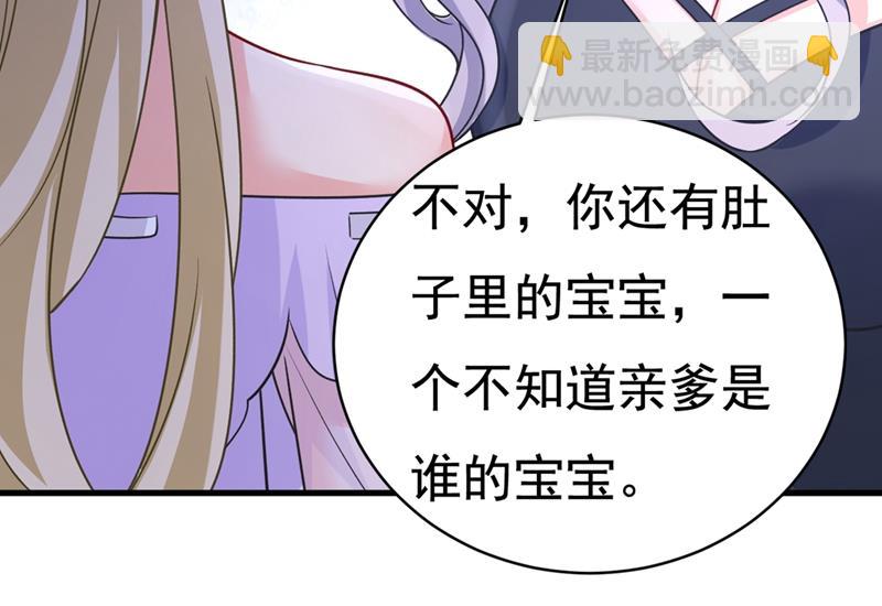 一切都结束了(1/2)-第437话