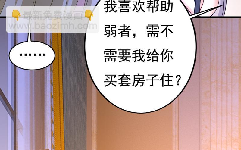 一切都结束了(1/2)-第437话
