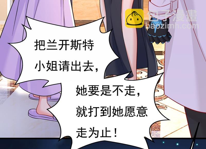 一切都结束了(1/2)-第437话