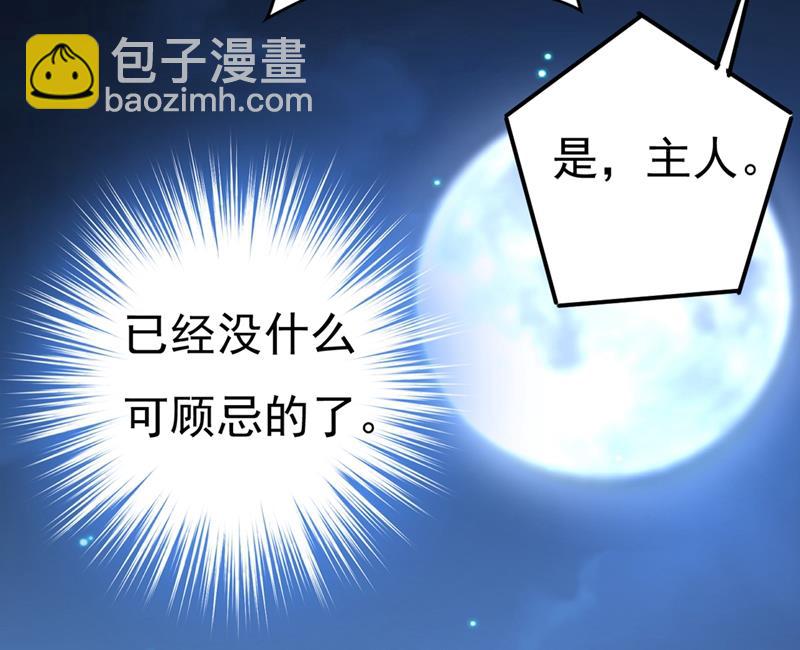 一切都结束了(1/2)-第437话