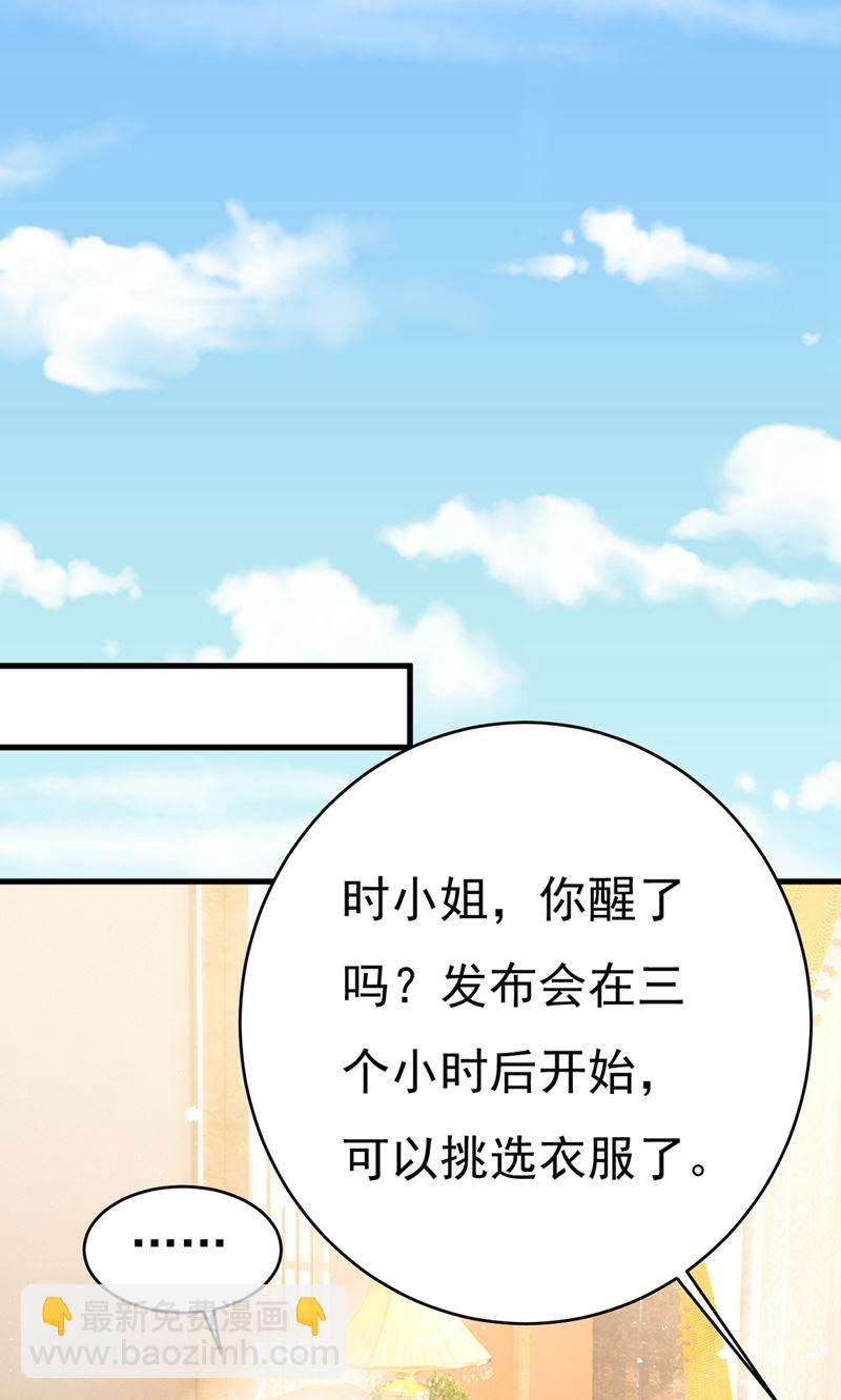 一切都结束了(1/2)-第437话