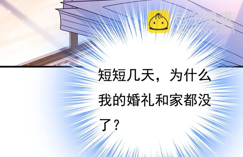 一切都结束了(1/2)-第437话