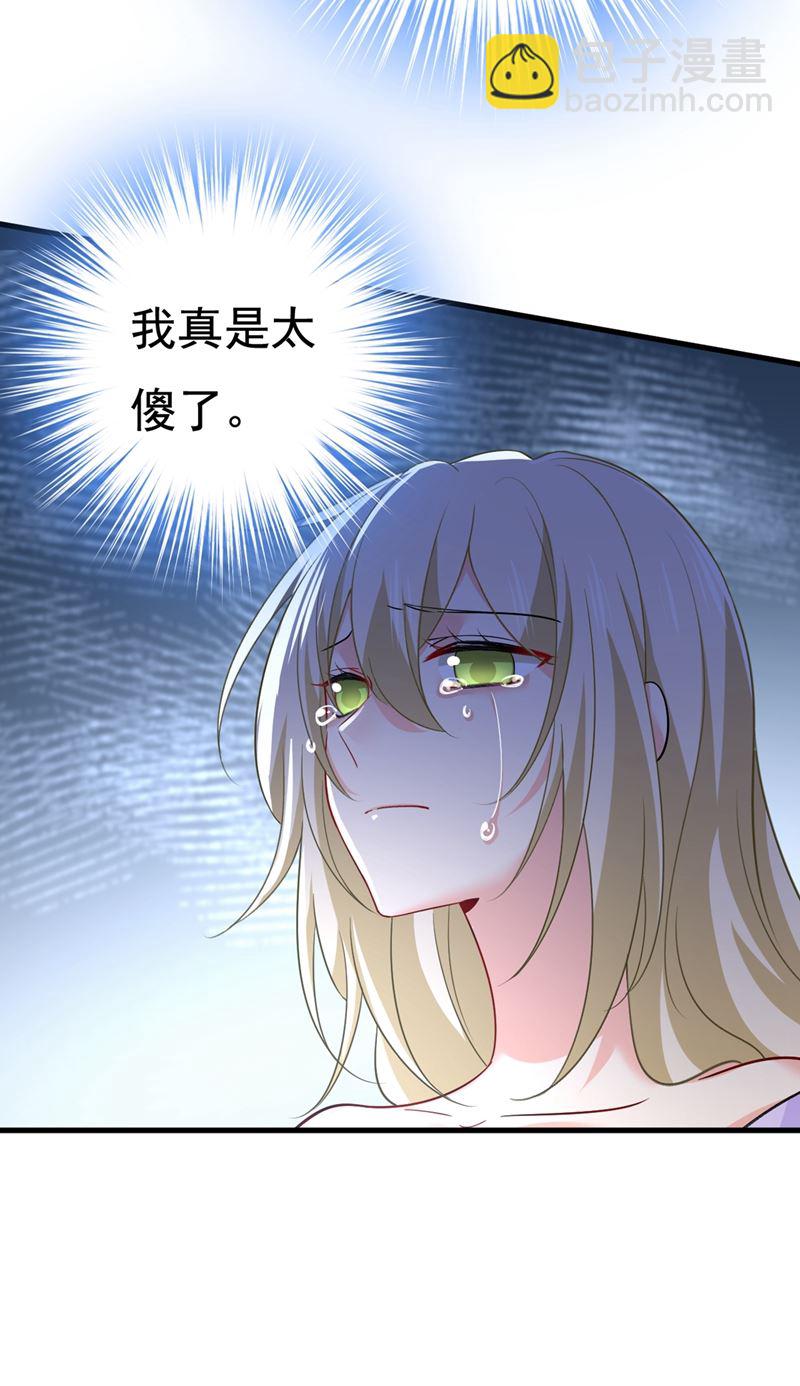 一切都结束了(1/2)-第437话