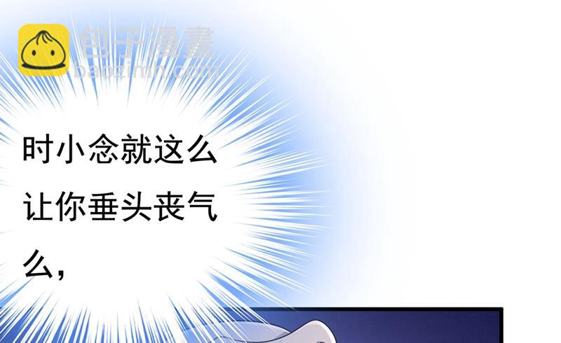 一切都结束了(1/2)-第437话