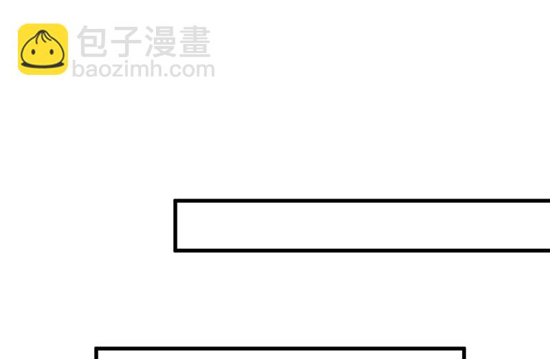 宫欧，我讨厌你！(1/2)-第439话