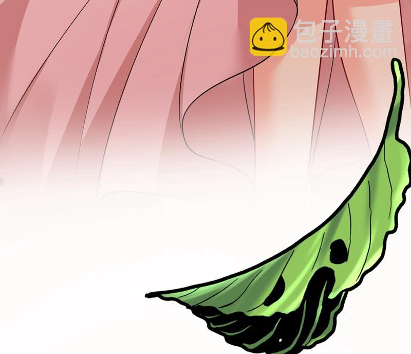 宫欧，我讨厌你！(1/2)-第439话