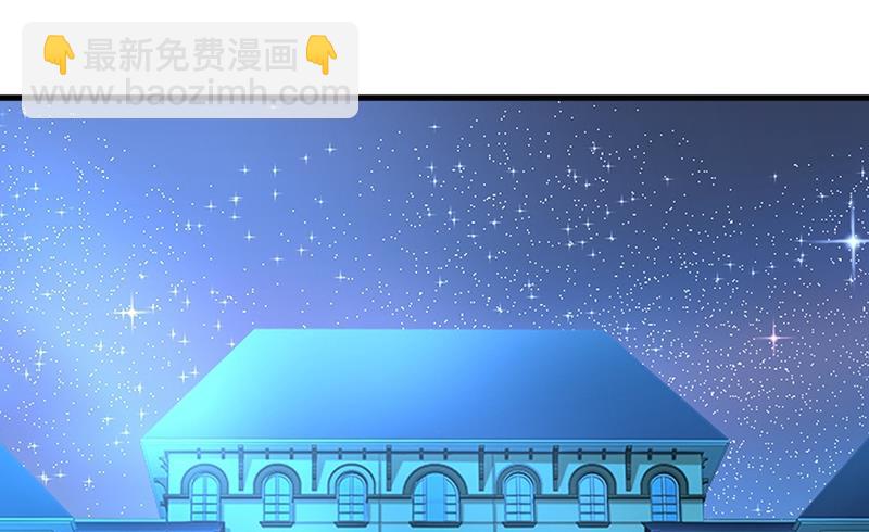 宫欧，我讨厌你！(1/2)-第439话