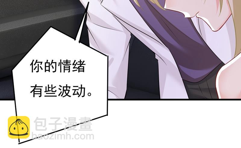 宫欧，我讨厌你！(1/2)-第439话