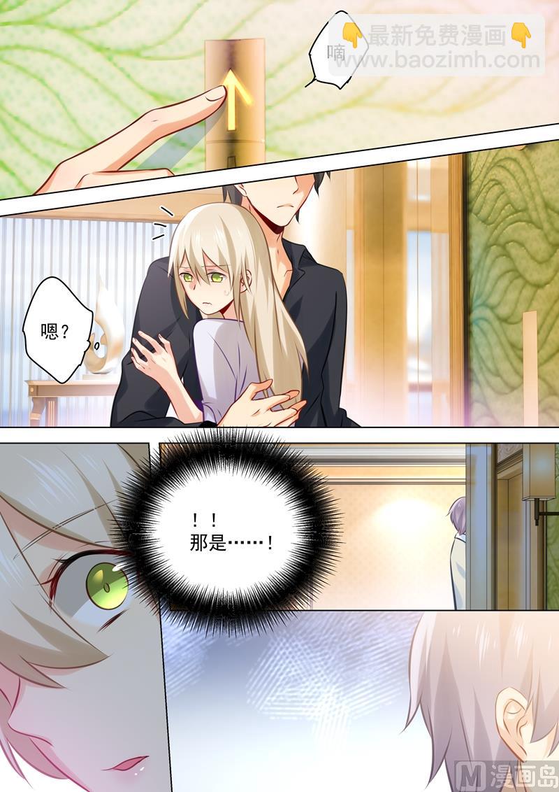 第44话 监控器-第45话