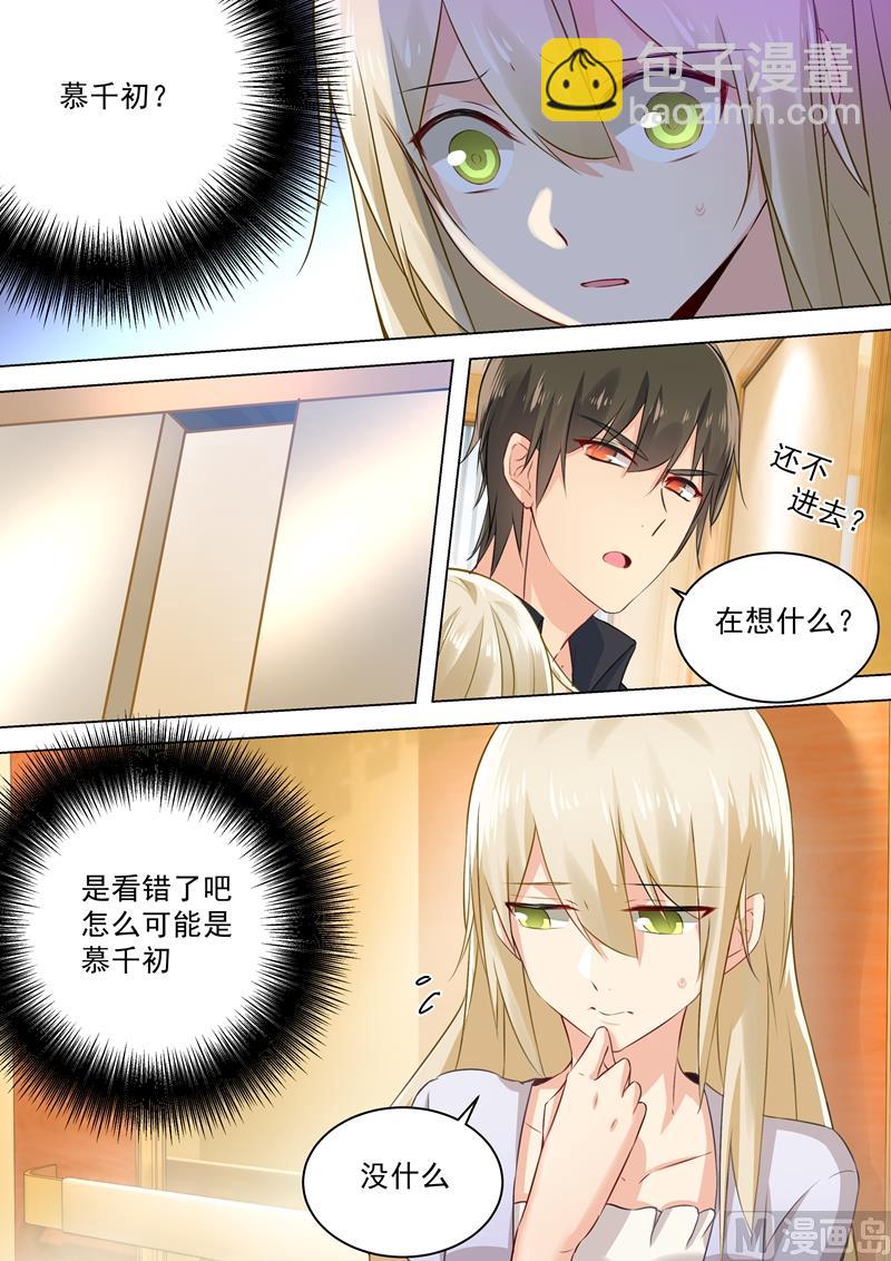 第44话 监控器-第45话
