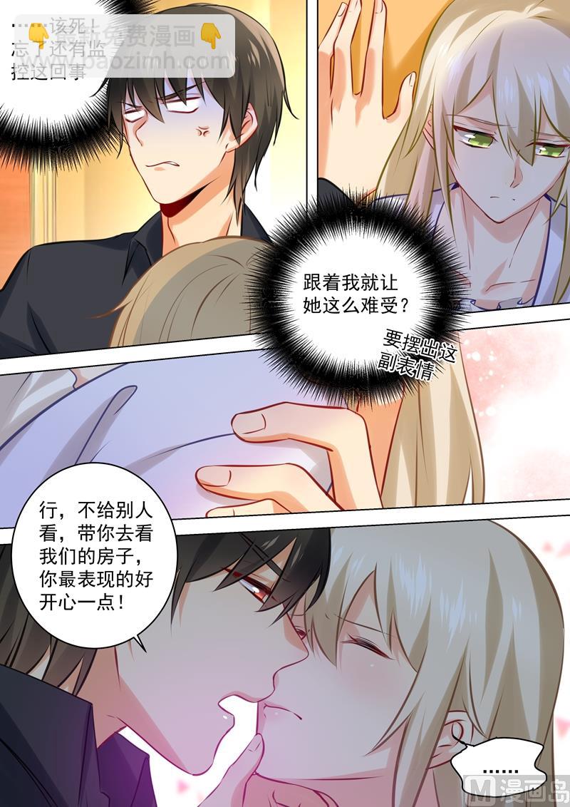 第44话 监控器-第45话