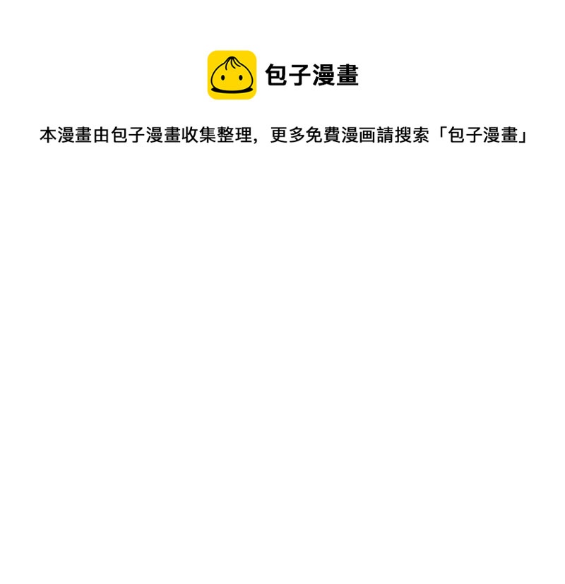 谁都不能让我忘记她(1/2)-第441话