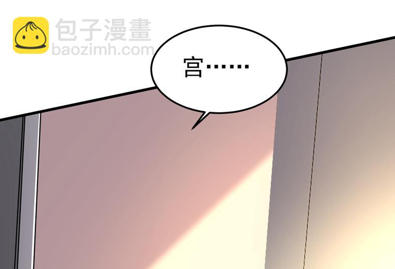 谁都不能让我忘记她(1/2)-第441话