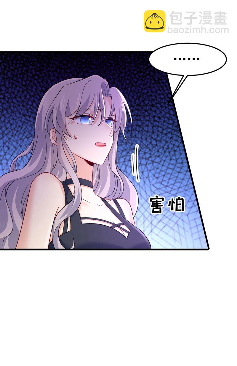 谁都不能让我忘记她(1/2)-第441话
