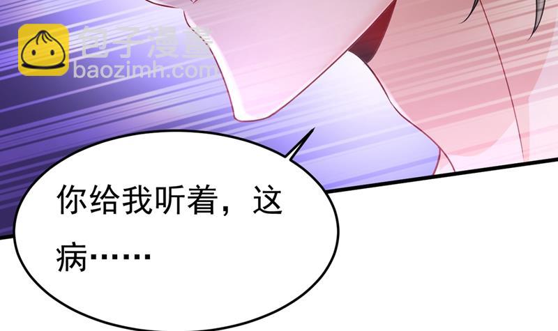 谁都不能让我忘记她(1/2)-第441话