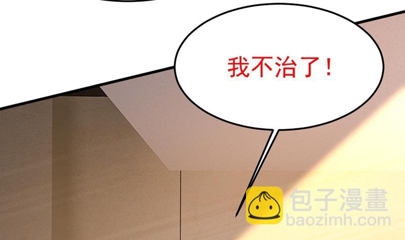 谁都不能让我忘记她(1/2)-第441话