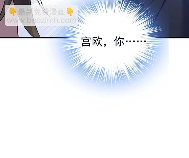谁都不能让我忘记她(1/2)-第441话