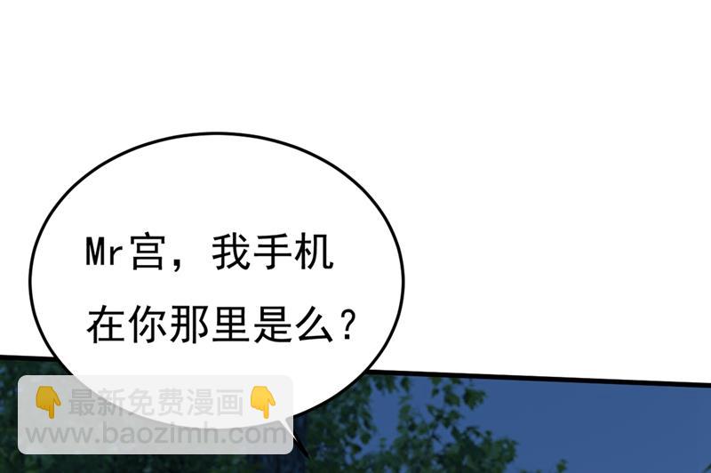 谁都不能让我忘记她(1/2)-第441话