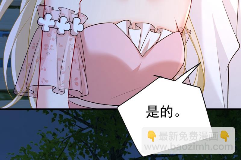 谁都不能让我忘记她(1/2)-第441话