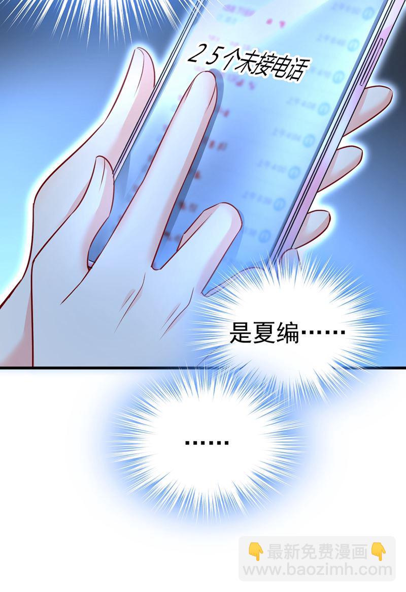 谁都不能让我忘记她(1/2)-第441话