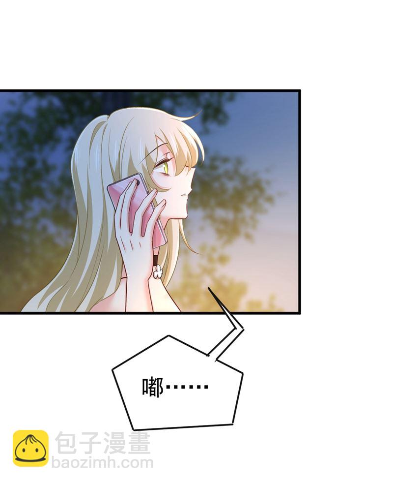 谁都不能让我忘记她(1/2)-第441话
