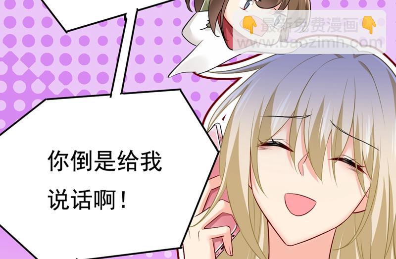 谁都不能让我忘记她(1/2)-第441话