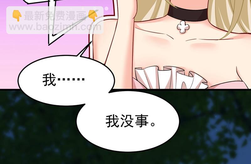 谁都不能让我忘记她(1/2)-第441话