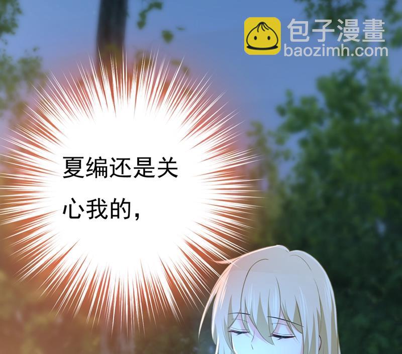 谁都不能让我忘记她(1/2)-第441话