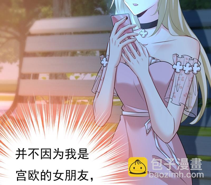 谁都不能让我忘记她(1/2)-第441话