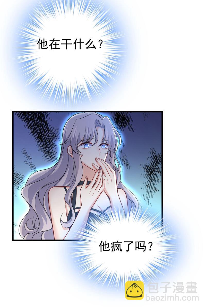 谁都不能让我忘记她(1/2)-第441话