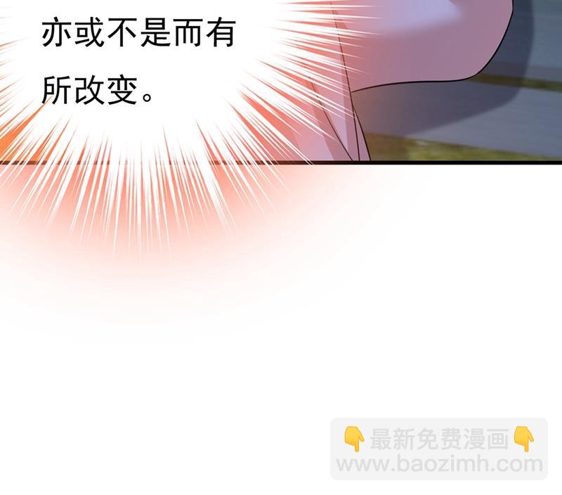 谁都不能让我忘记她(1/2)-第441话