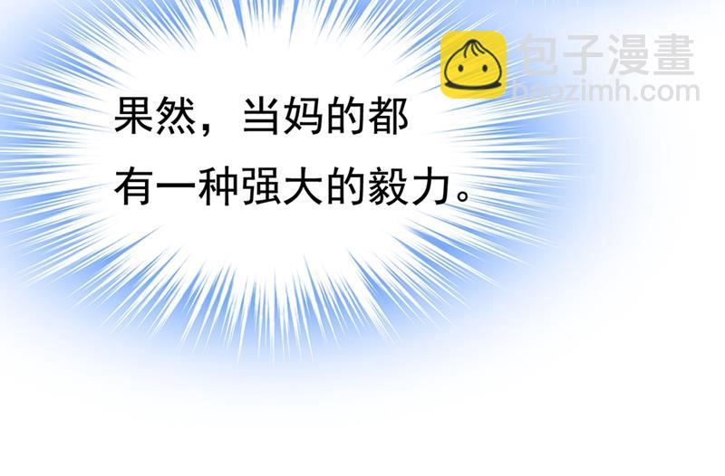 说好的念念不忘呢(1/2)-第443话