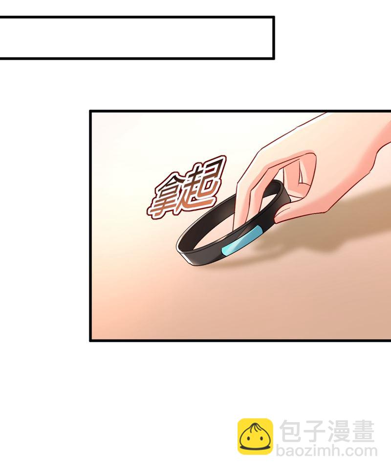 说好的念念不忘呢(1/2)-第443话