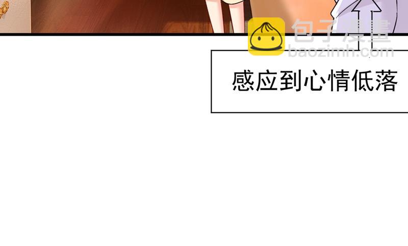 说好的念念不忘呢(1/2)-第443话