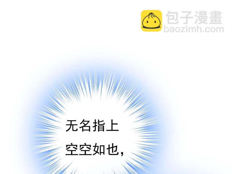 说好的念念不忘呢(1/2)-第443话