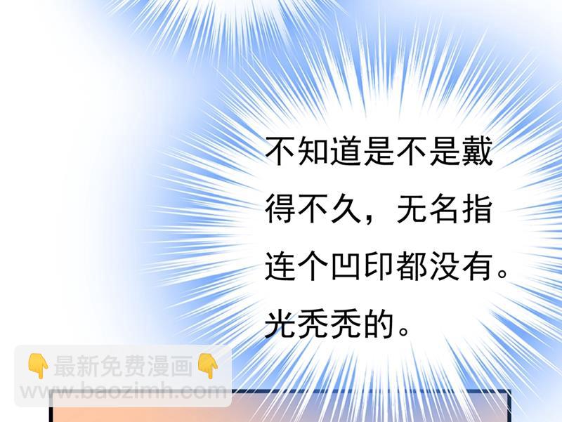 说好的念念不忘呢(1/2)-第443话