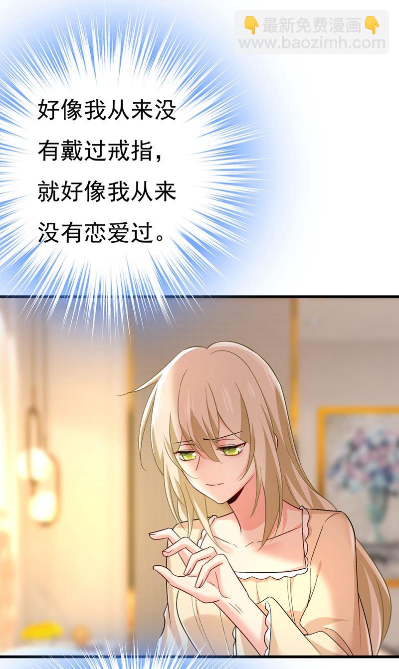 说好的念念不忘呢(1/2)-第443话