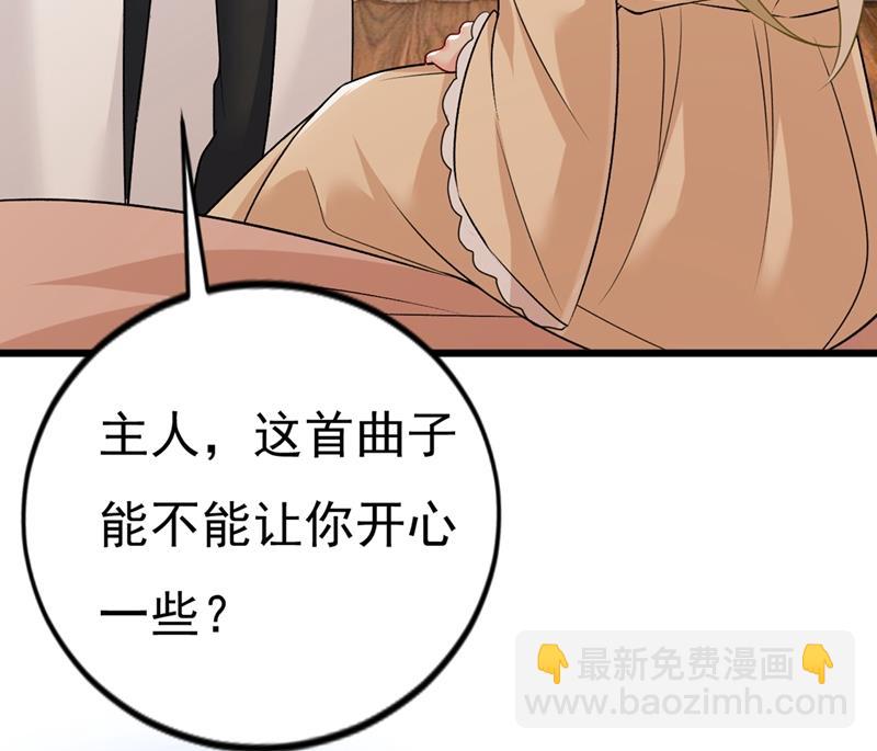 说好的念念不忘呢(1/2)-第443话
